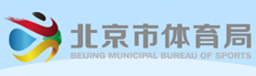 北京市沐鸣2登录局
